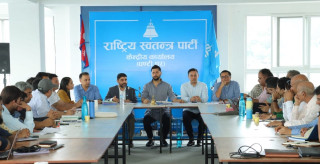  रास्वपाले आगामी महिनामा हुने  स्थानीय तहको उपनिर्वाचनको लागि विभिन्न नेताहरूलाई जिम्मेवारी तोक्यो