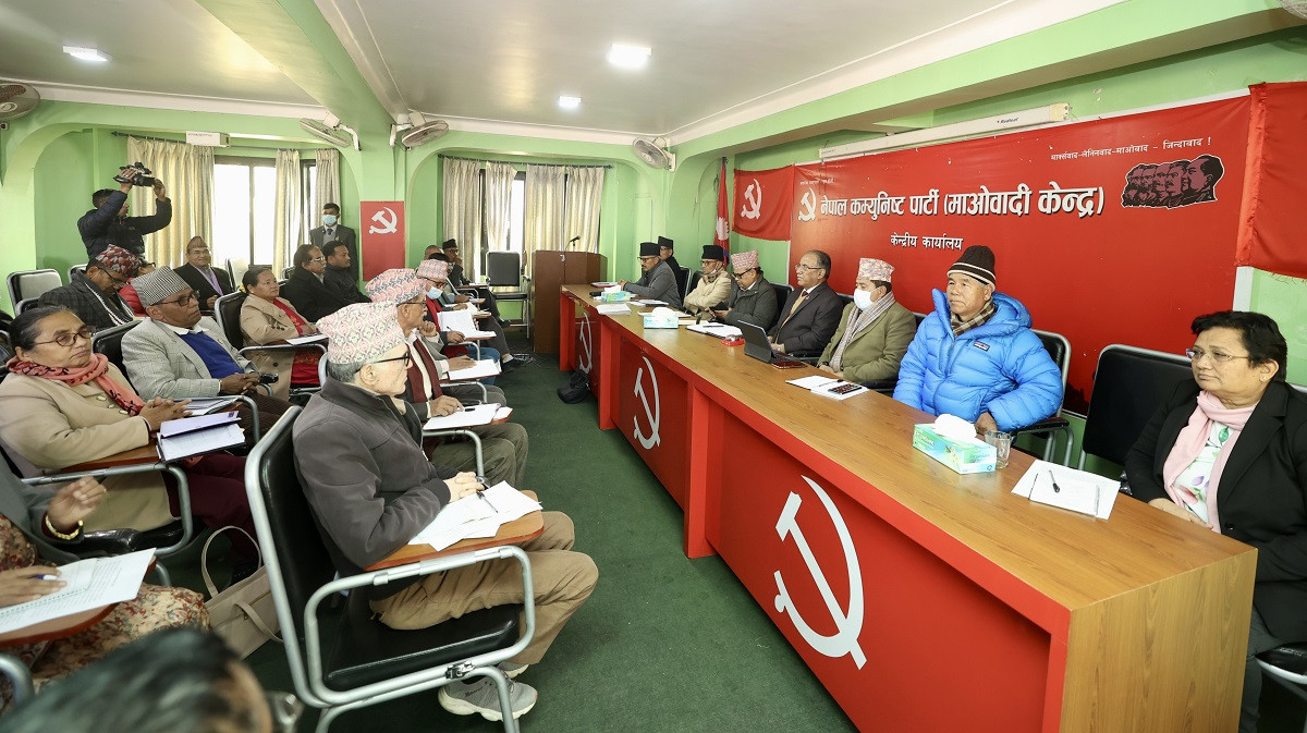 नेकपा माओवादी केन्द्रको दिउँसो ३ बजे बस्ने भनिएको बैठक स्थागित 