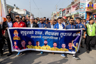 सुदुरपश्चिम रोयल्सले धनगढीमा सोमबार हजारौंको सहभागिताबीच भव्य र्याली 
