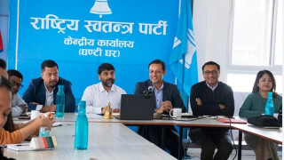 राष्ट्रिय स्वतन्त्र पार्टीको बैठक आज पनि जारी 