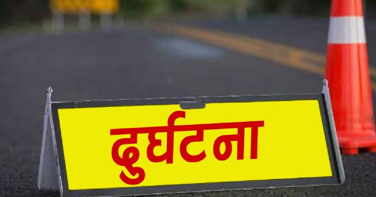 नवलपरासीको बरुवामा ट्रकको ठक्कारबाट ६५ बर्षीय पुरुषको मृत्यु