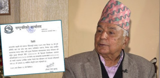  उपनिर्वाचनका लागि राष्ट्रपतिले सेना परिचालन गर्न  दिए   स्वीकृति