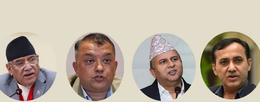 उपचुनावी प्रचारको अन्तिम दिन शीर्ष नेताहरूले कीर्तिपुरमा सम्बोधन गर्दै 