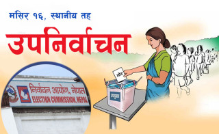 उपनिर्वाचन ४१ पदको लागि मतदान सबै स्थानमा जारी