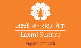 लक्ष्मी सनराइज बैंकको  बोनस शेयर घोषणा