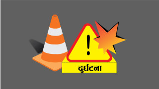  नेपाल– भारत सीमा नजिकै स्कोरपियोको ठक्कर दिदा सशस्त्र प्रहरी सईको मृत्यु 