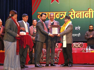 अध्यक्ष प्रचण्डसहित १८ जनालाई ‘गणतन्त्र सेनानी’ सम्मान प्रदान 
