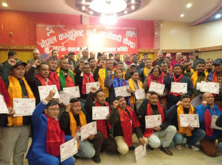 गोरखा काठमाडौँ सम्पर्क समन्वय समितिको अध्यक्षमा थापामगर र सहसचिवमा श्रेष्ठ