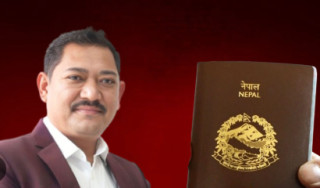 सहकारी ठगी प्रकरणमा फरार रहेका राईको राहदानी रोक्का 