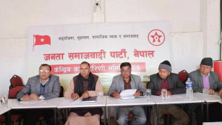जसपा नेपालको कार्यकारिणी समितिको पूर्ण बैठक सुरु