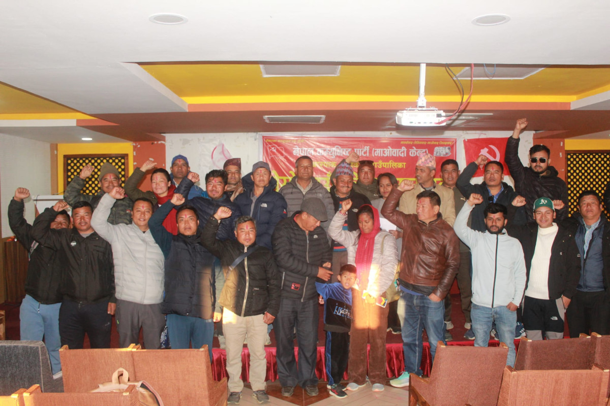 नेकपा माओवादी केन्द्र बारपाक सुलिकोट गाउँपालिकाको तेस्रो सम्मेलन सम्पन्न अध्यक्षमा गुरुङ निर्वाचित