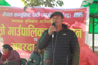  बारपाक सुलिकोट गाउँपालिका माओवादी केन्द्रको अध्यक्षमा पुन : नरबहादुर गुरुङ निर्वाचित