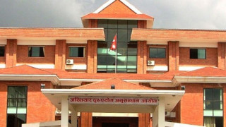 महोत्तरीको दुई नायब सुब्बाविरुद्ध भ्रष्टाचार मुद्दा दायर 