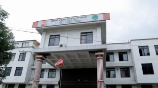 उद्योग तथा व्यापार विभागमा दश सदस्य मनोनयन