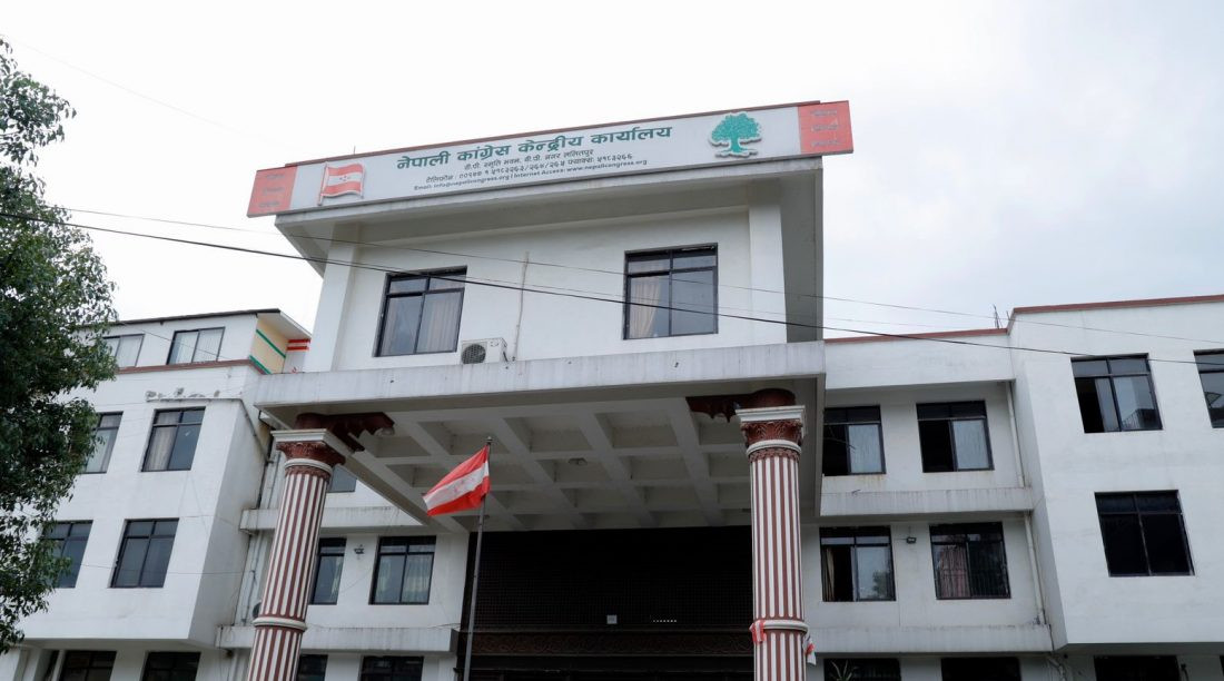 उद्योग तथा व्यापार विभागमा दश सदस्य मनोनयन