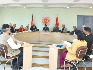  आज दिउँसो ३ बजे एमालेको केन्द्रीय बैठक बस्दै