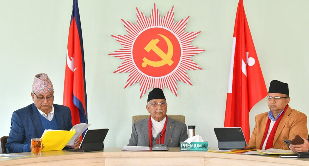  एमालेको केन्द्रीय कमिटी बैठक आज जारी