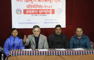 झिल्टुङ क्रसकन्ट्री दौड माघ ५ गते