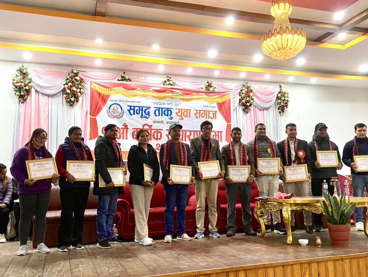 समृद्व ताकु युवा समाजको पाचौँ  अधिवेशनबाट नयाँ कार्यसमिति चयन  : अध्यक्षमा राजेन्द्र रायमाझी र कोषाध्यक्ष सुनिता गुरुङ निर्वाचित