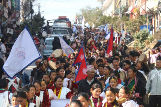 गोरखा नगरपालिकामा माघे संक्रान्ति पर्वमा विभिन्न कार्यक्रम गरि मनाए  