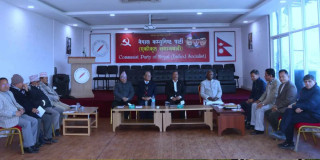 समाजवादी मोर्चाको बैठक सुरु