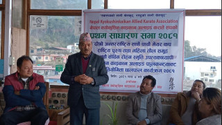 उपत्यकाव्यापी कराँते प्रतियोगिता फागुनमा हुने