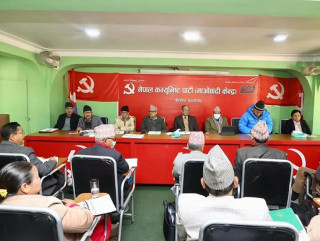 माओवादी केन्द्रको पदाधिकारी बैठक  २ बजे बस्दै