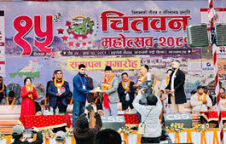 पन्ध्रौँ संस्करणको चितवन महोत्सव सम्पन्न