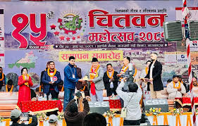 पन्ध्रौँ संस्करणको चितवन महोत्सव सम्पन्न