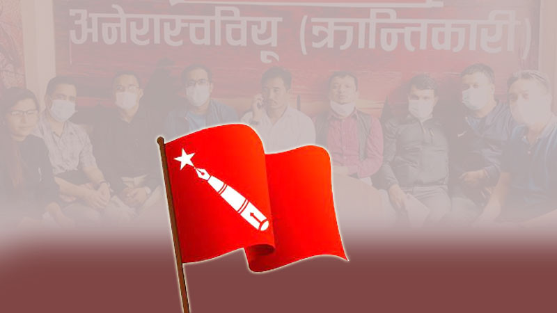 अखिल क्रान्तिकारीको २३औं सम्मेलनको नयाँ नेतृत्व चयनका लागि भएको मतदान सकियो