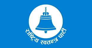 रास्पाको सांसदहरुद्वारा संसद बैठक बहिस्कार