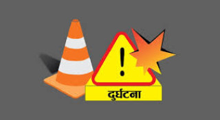 झापामा पश्चिमबाट पूर्वतर्फ जाँदै गरेको मोटरसाइकल दुर्घटना हुँदा एक जनाको मृत्यु