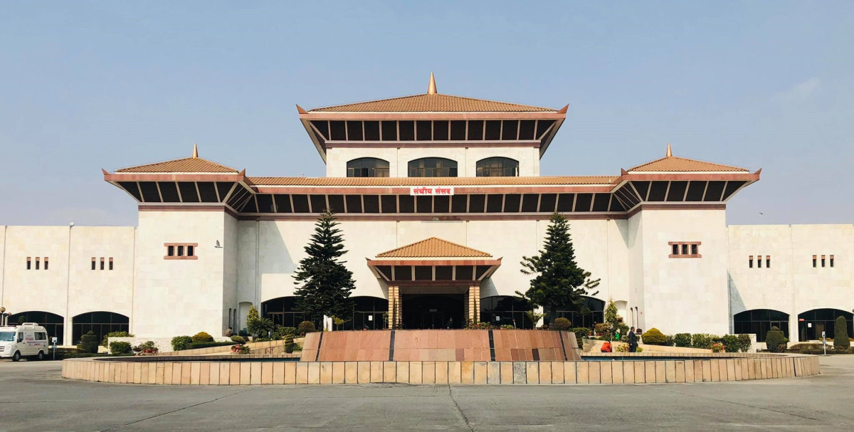 अर्थमन्त्रीले आज आर्थिक कार्यविधि तथा वित्तीय उत्तरदायित्व २०८१ फिर्ता लिने प्रस्ताव प्रस्तुत गर्ने 