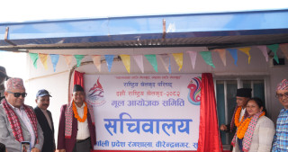 सुर्खेतमा दसौं राष्ट्रिय खेलकुद मूल आयोजक समितिको सचिवालय सञ्चालनमा