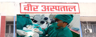 वीर अस्पतालमा नाक, कान, घाँटी, दन्तलगायतको अपरेसन  दुई सिफ्टमा सुरु
