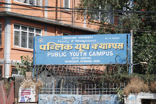 पब्लिक यूथ क्याम्पसमा स्ववियु निर्वाचन अनिश्चितकालको लागि स्थगित