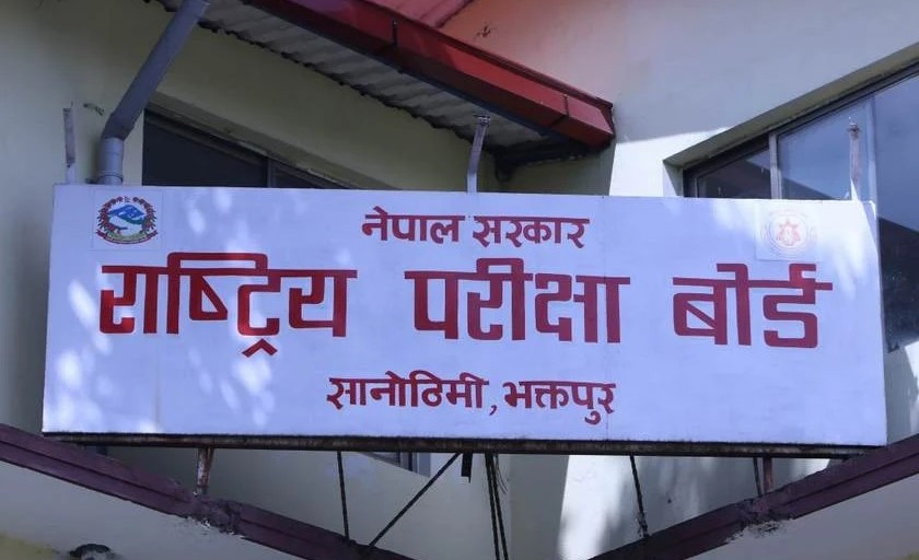 यसवर्षको एसइई परीक्षाको सम्पूर्ण तयारी पूरा 