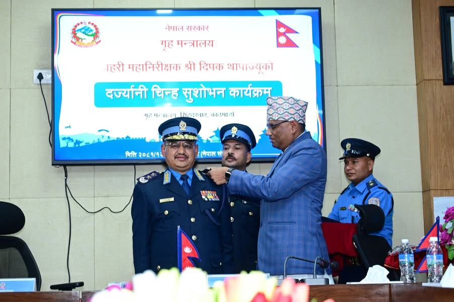  नवनियुक्त आईजीपी थापालाई दर्ज्यानी चिन्ह प्रदान गरिदै