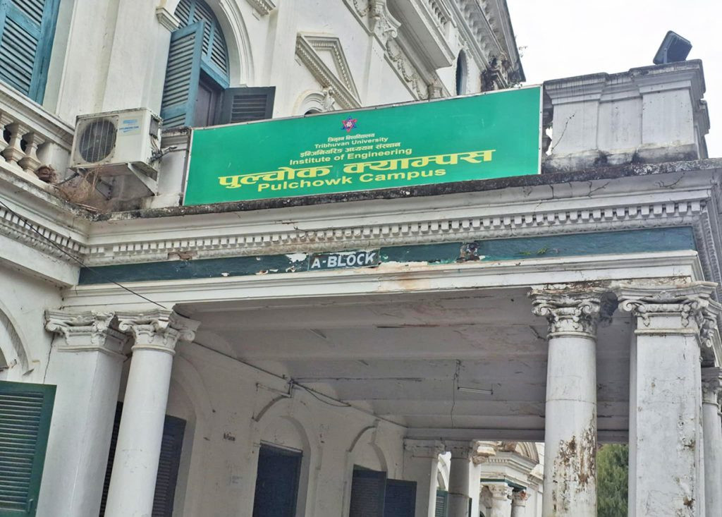पुल्चोक क्याम्पसमा १७ सय जनाले मतदान गरे, बाकी मत हुदै