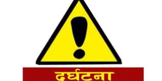 चितवनमा तिन मोटरसाइकल ठोक्किदा ७ जना घाइते