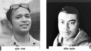 प्रदर्शनको क्रम मृत्यु हुनेलाई नेपाल सरकारले दश लाखका दिने 