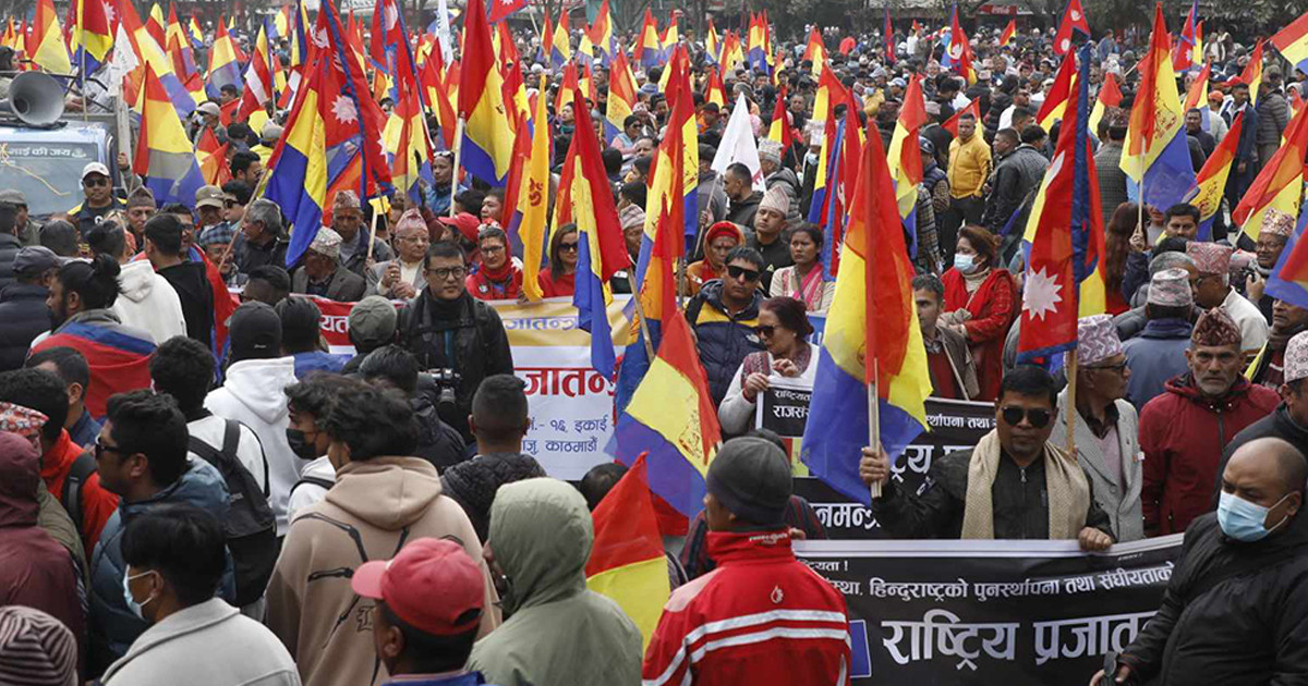 राप्रपाले भोलि बल्खुमा विरोध प्रदर्शन गर्ने 