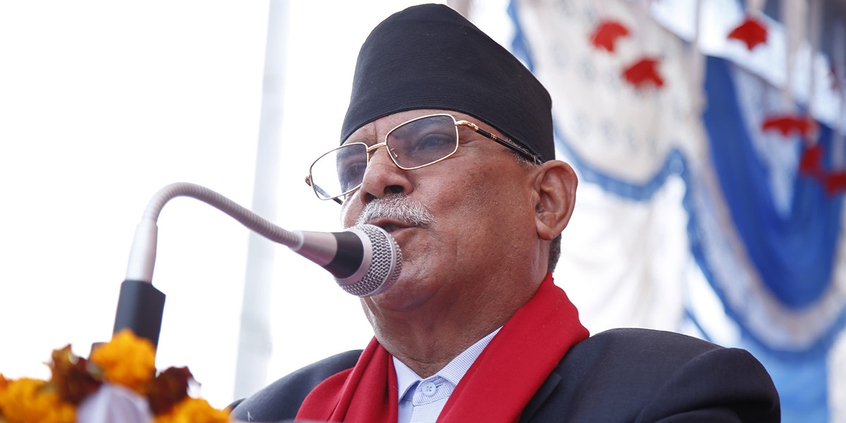 पार्टी एकता जोगाउन नसके पनि एकताको झण्डा छोड्न हुँदैन भन्नेमा माओवादी प्रष्ट रहेको छ : अध्यक्ष प्रचण्ड