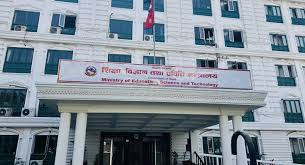 आन्दोलनरत  शिक्षकहरुलाई वार्तामा आउन फेरि शिक्षा मन्त्रालयको आव्हान 