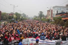 केही दिन देखि आन्दोलनरत शिक्षकहरूले आज नयाँ बानेश्वरमा धर्ना