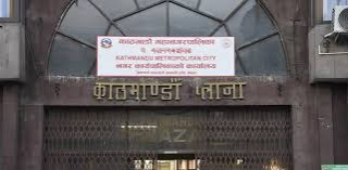 साइकलमा हिँडिरहेका कवाडी संकलकलाई लछारपछार गरेको आरोपमा महानगर  प्रहरीलाई बर्खास्त गरिदै