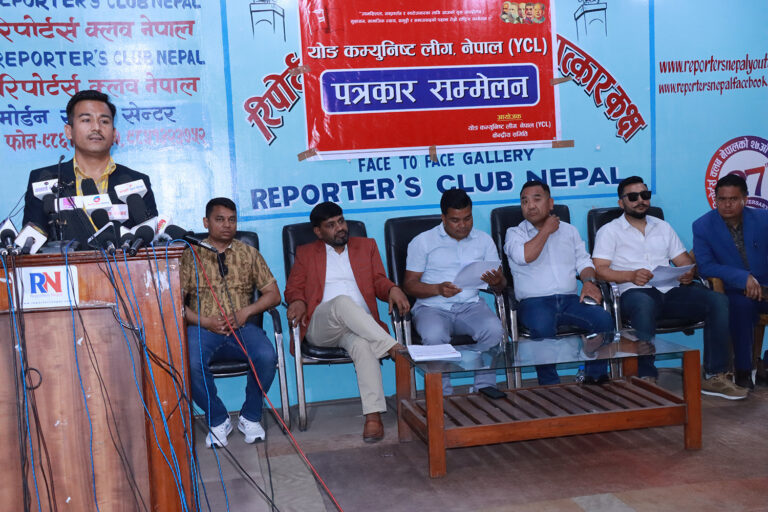 आगामी जेठ १७ गतेदेखि १९ गतेसम्म काठमाडौंमा  वाईसीएल नेपालको तेस्रो राष्ट्रिय सम्मेलन हुने , सम्मेलनको उद्वघाटन अध्यक्ष प्रचण्डले गर्ने