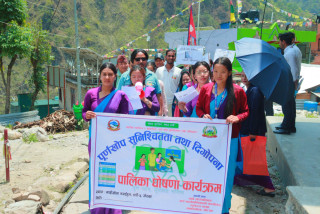 उत्तरी गोरखाको  धार्चे गाउँपालिका पूर्ण खोप सुनिश्चितता पालिका घोषणा 