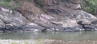 छेपेटारको  दरौदी नदीमा  पौडी खेल्न निषेध गरियो