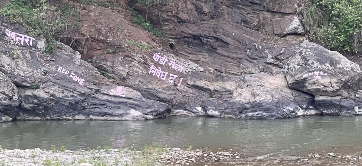 छेपेटारको  दरौदी नदीमा  पौडी खेल्न निषेध गरियो